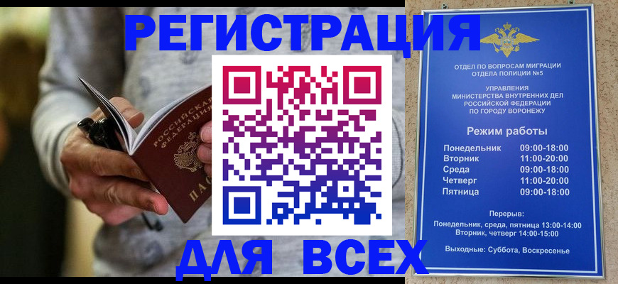 регистрация для дет. сада в Кудымкаре