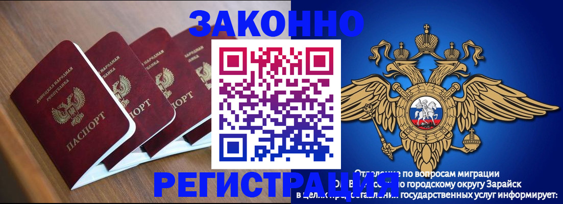 временная регистрация поиск в Кудымкаре