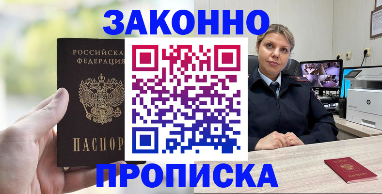 временная регистрация 2025 в Кудымкаре